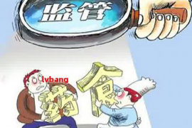 渭城融资清欠服务