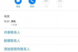 渭城债务清欠服务