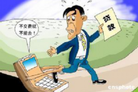 渭城企业清欠服务